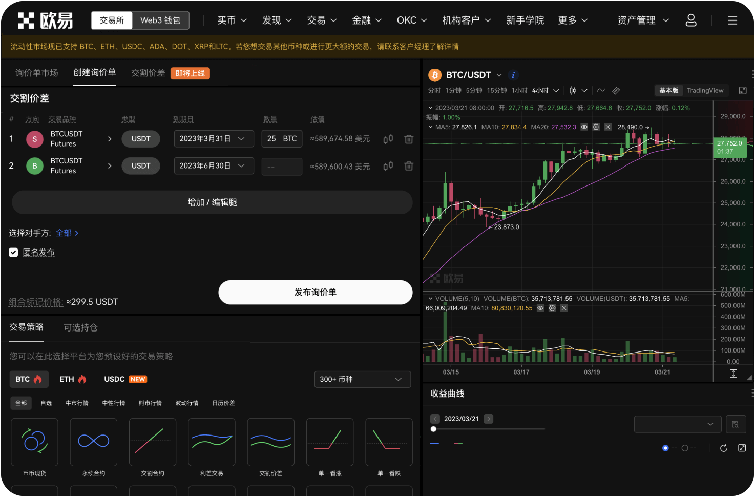 数学币交易网站如何查看交易记录